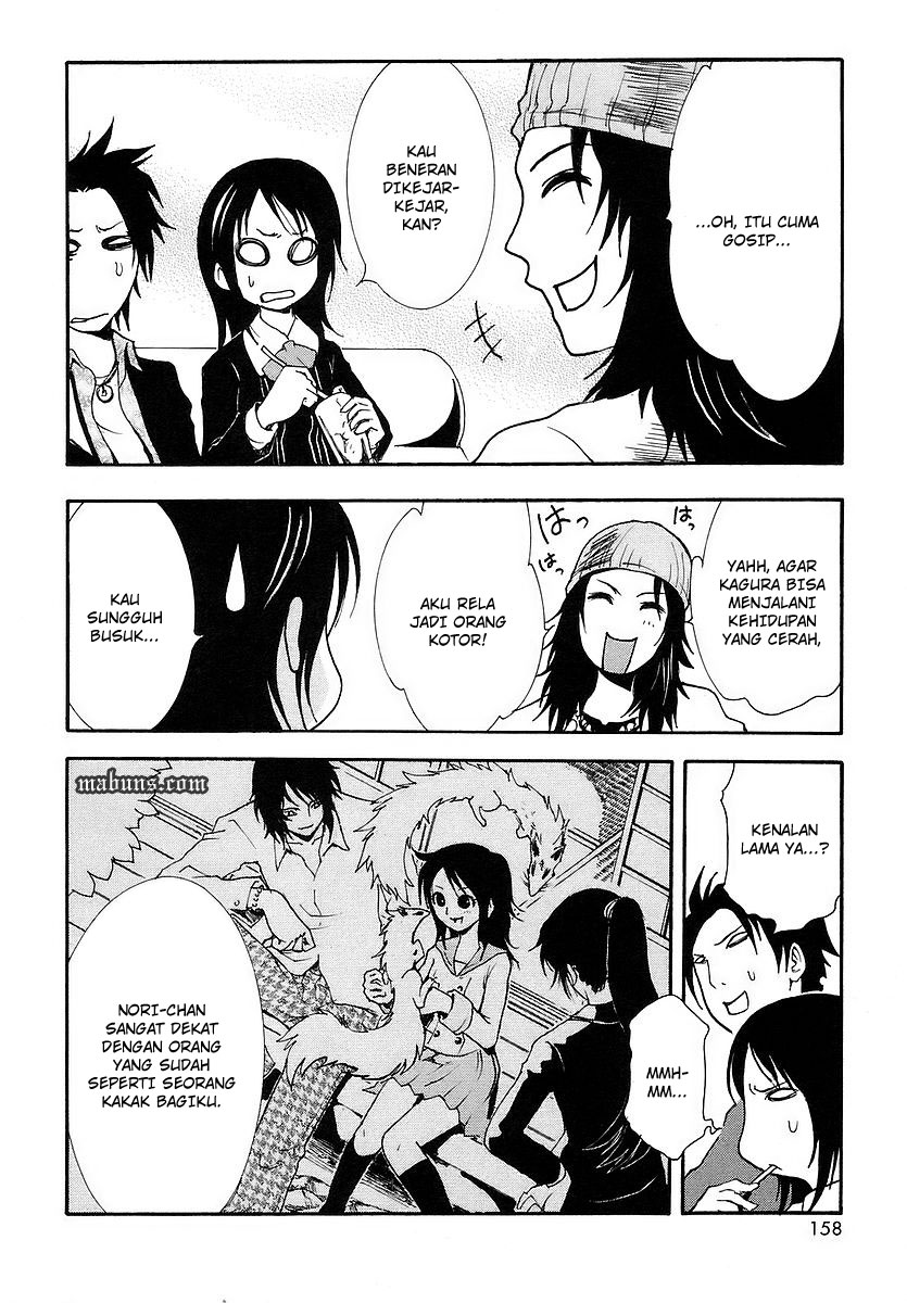 Ga-Rei Chapter 04 Gambar 18