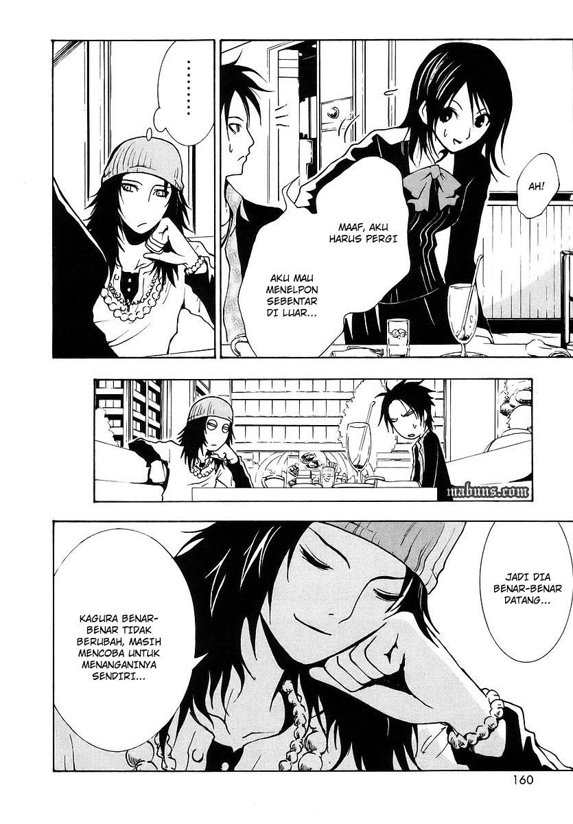 Ga-Rei Chapter 04 Gambar 20