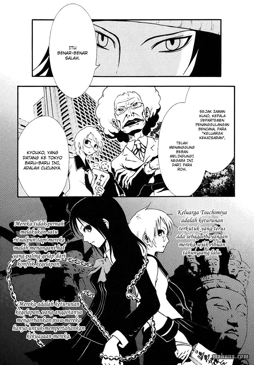 Ga-Rei Chapter 04 Gambar 26