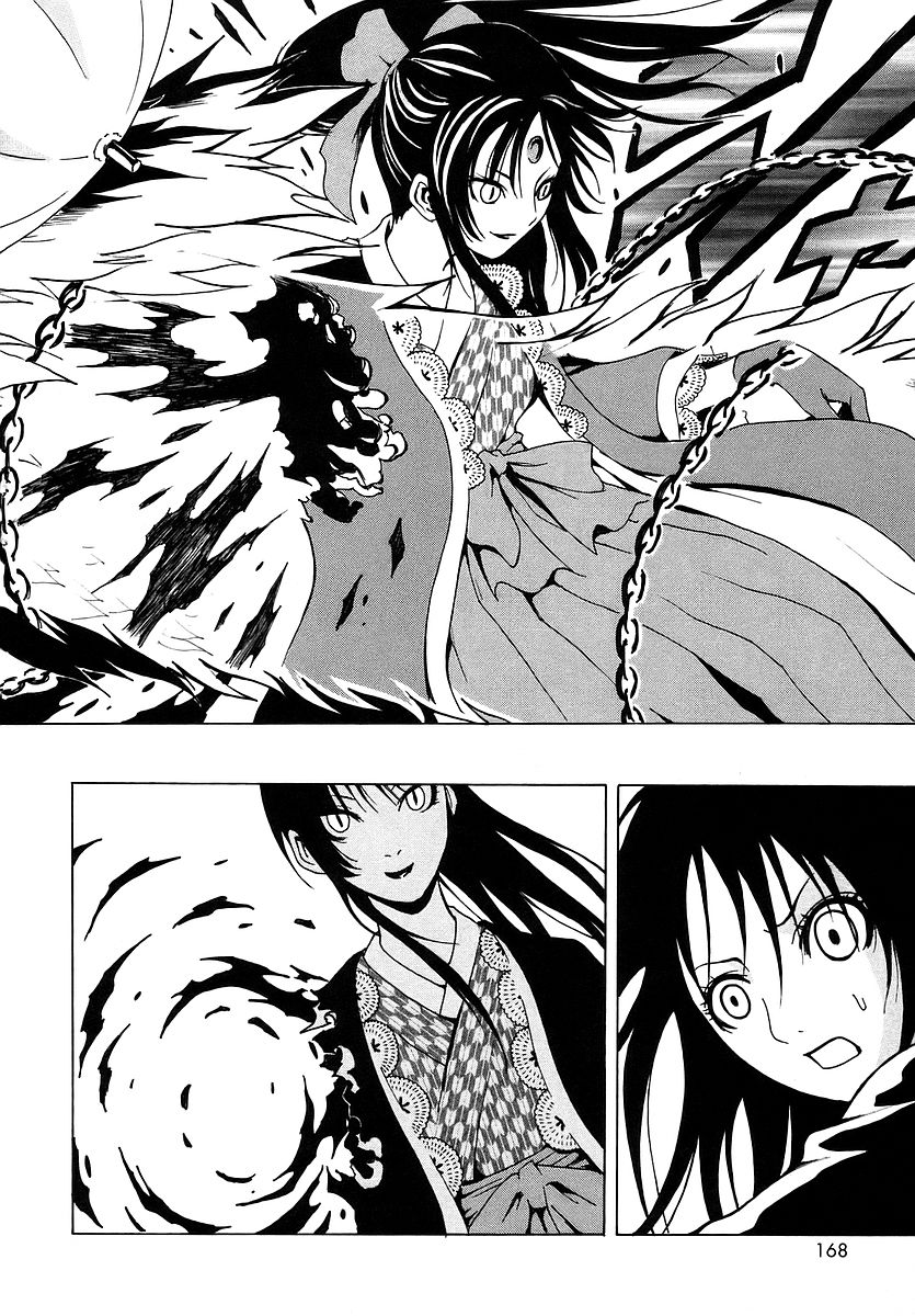 Ga-Rei Chapter 04 Gambar 28