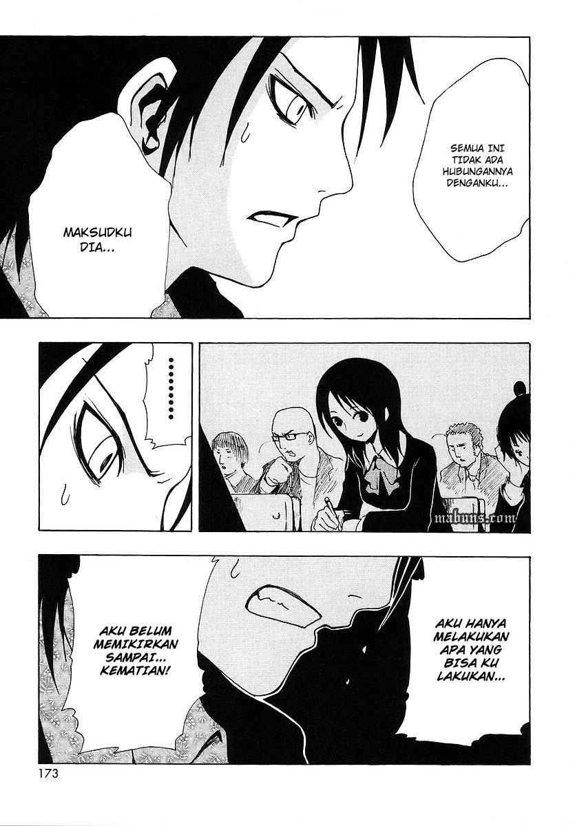 Ga-Rei Chapter 04 Gambar 33