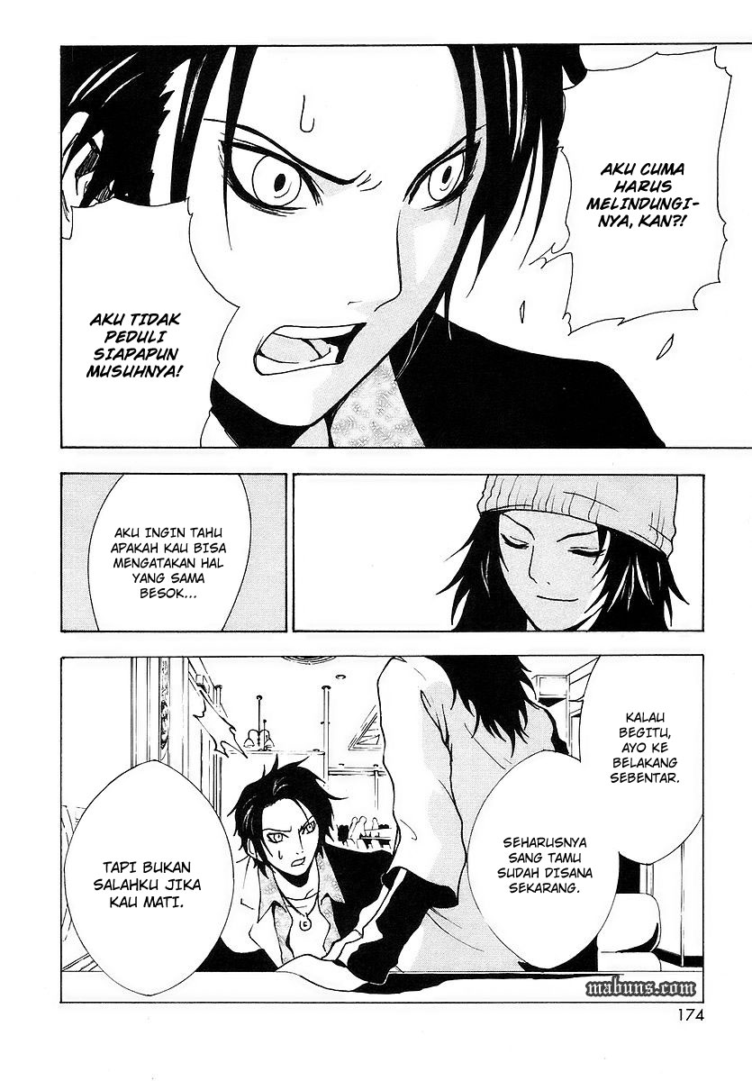 Ga-Rei Chapter 04 Gambar 34