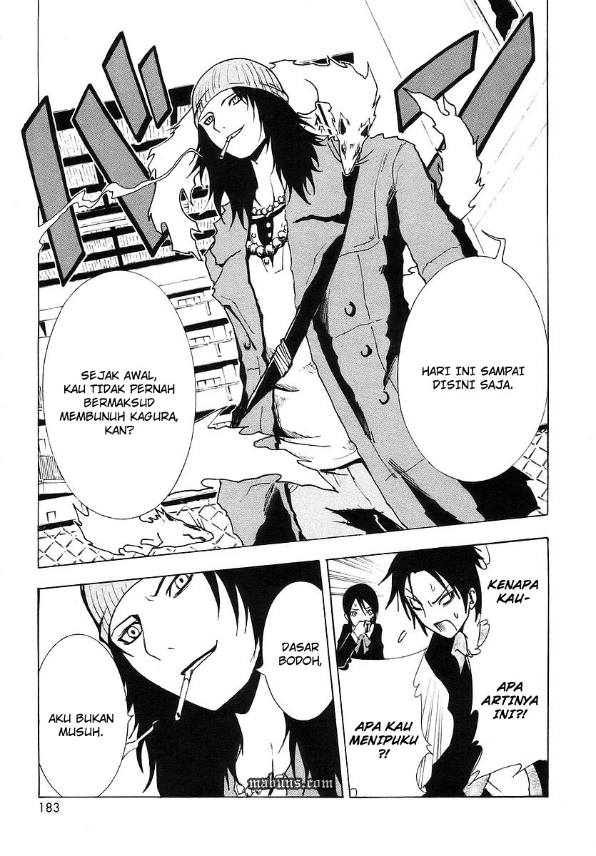 Ga-Rei Chapter 04 Gambar 42