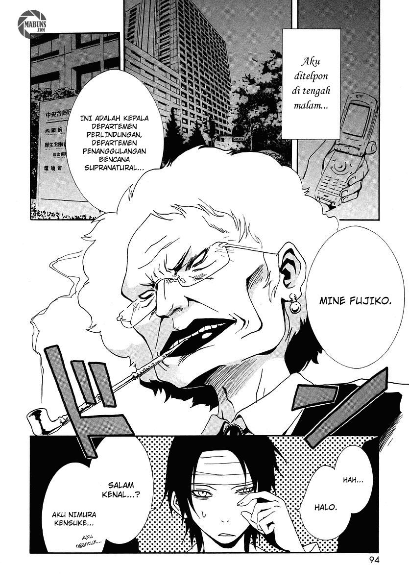 Ga-Rei Chapter 07 Gambar 3