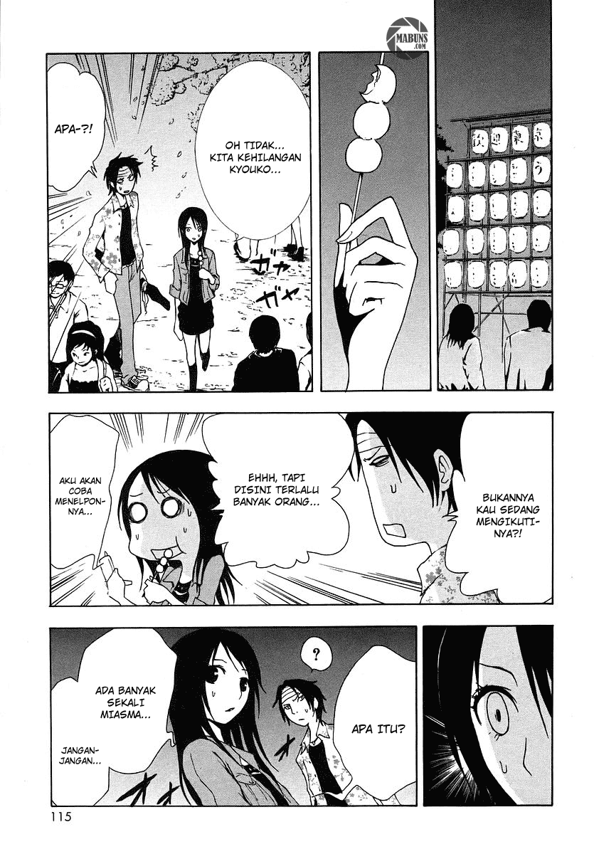 Ga-Rei Chapter 07 Gambar 23