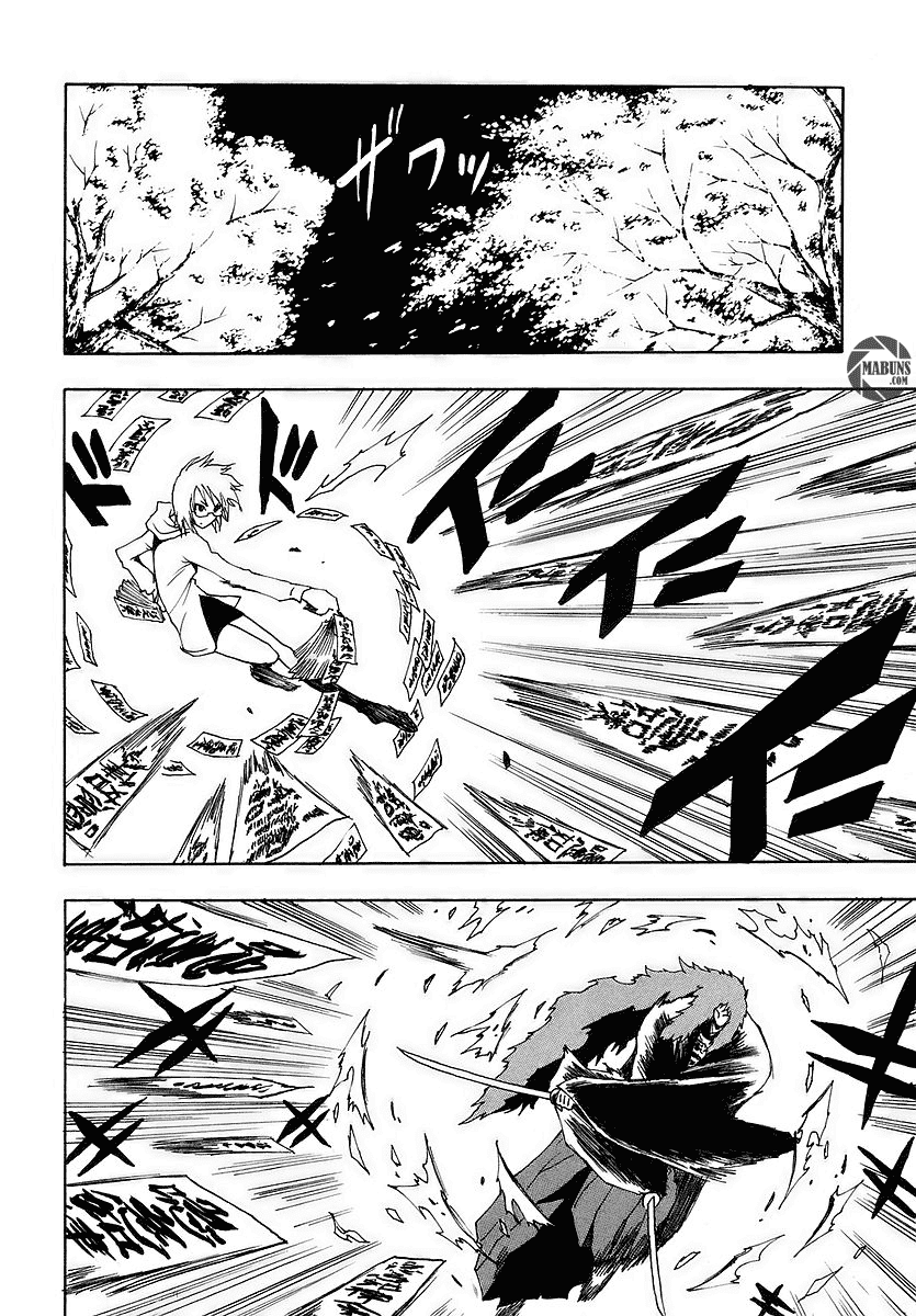 Ga-Rei Chapter 07 Gambar 24