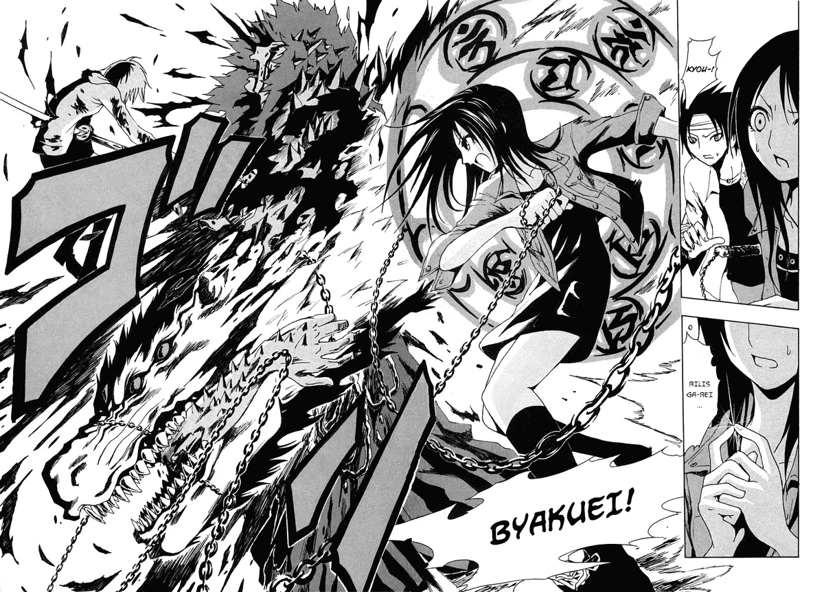 Ga-Rei Chapter 07 Gambar 37