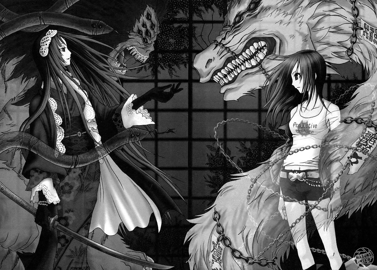 Ga-Rei Chapter 08 Gambar 3