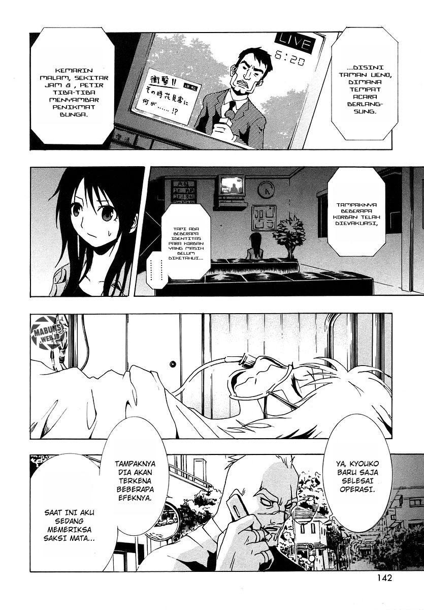 Ga-Rei Chapter 08 Gambar 6