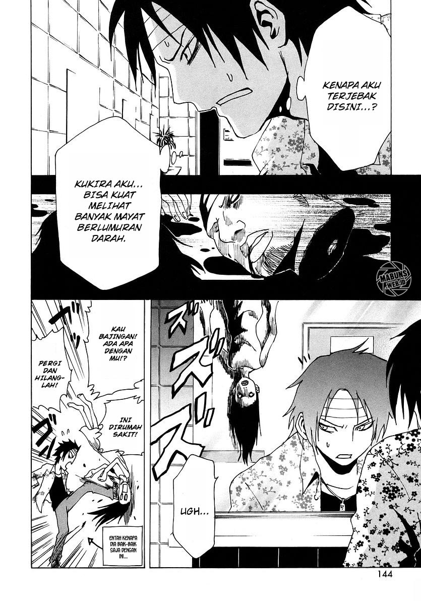 Ga-Rei Chapter 08 Gambar 8