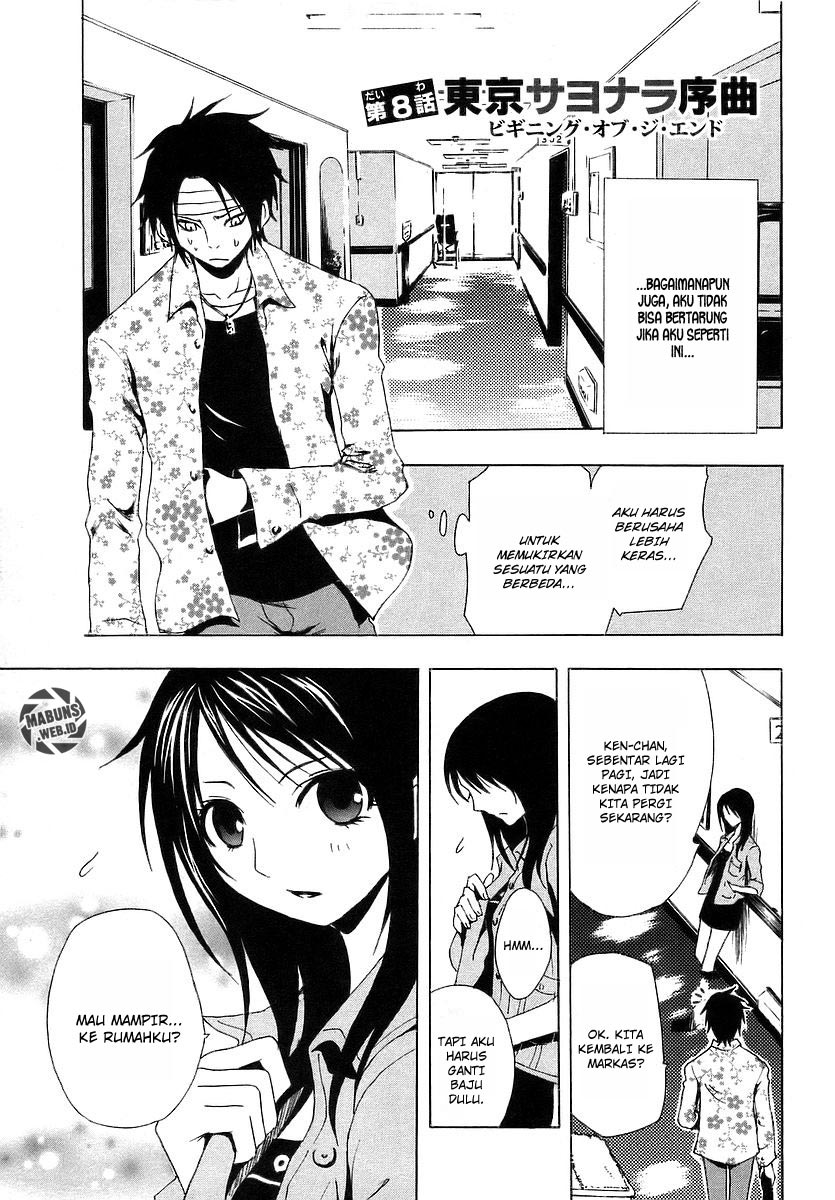 Ga-Rei Chapter 08 Gambar 9