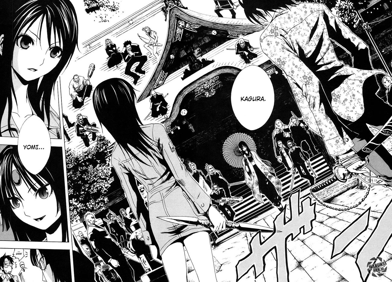 Ga-Rei Chapter 08 Gambar 41