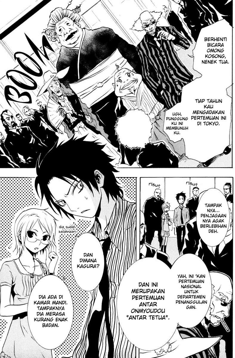 Ga-Rei Chapter 15 Gambar 13