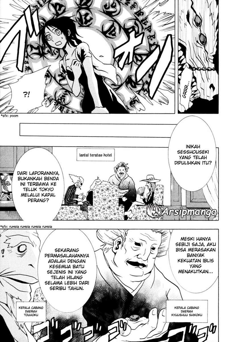 Ga-Rei Chapter 15 Gambar 17