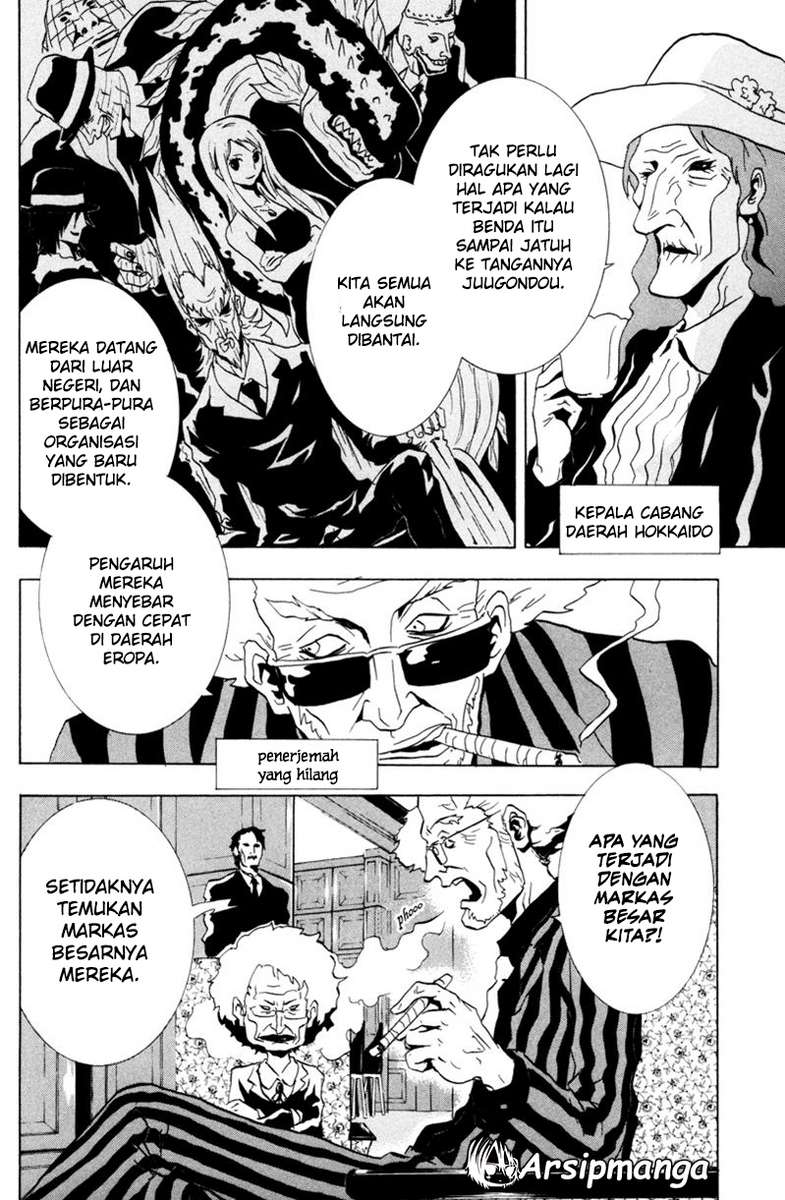 Ga-Rei Chapter 15 Gambar 18