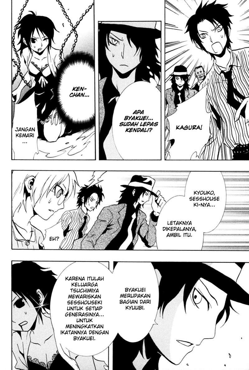 Ga-Rei Chapter 15 Gambar 26