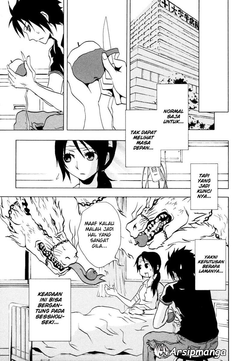 Ga-Rei Chapter 15 Gambar 41
