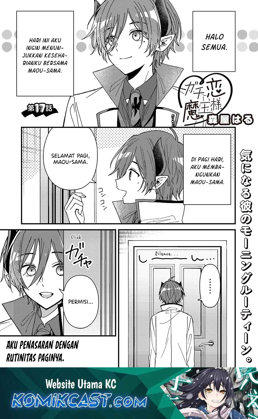 Gachi Koi Maou-sama Chapter 17 Gambar 2