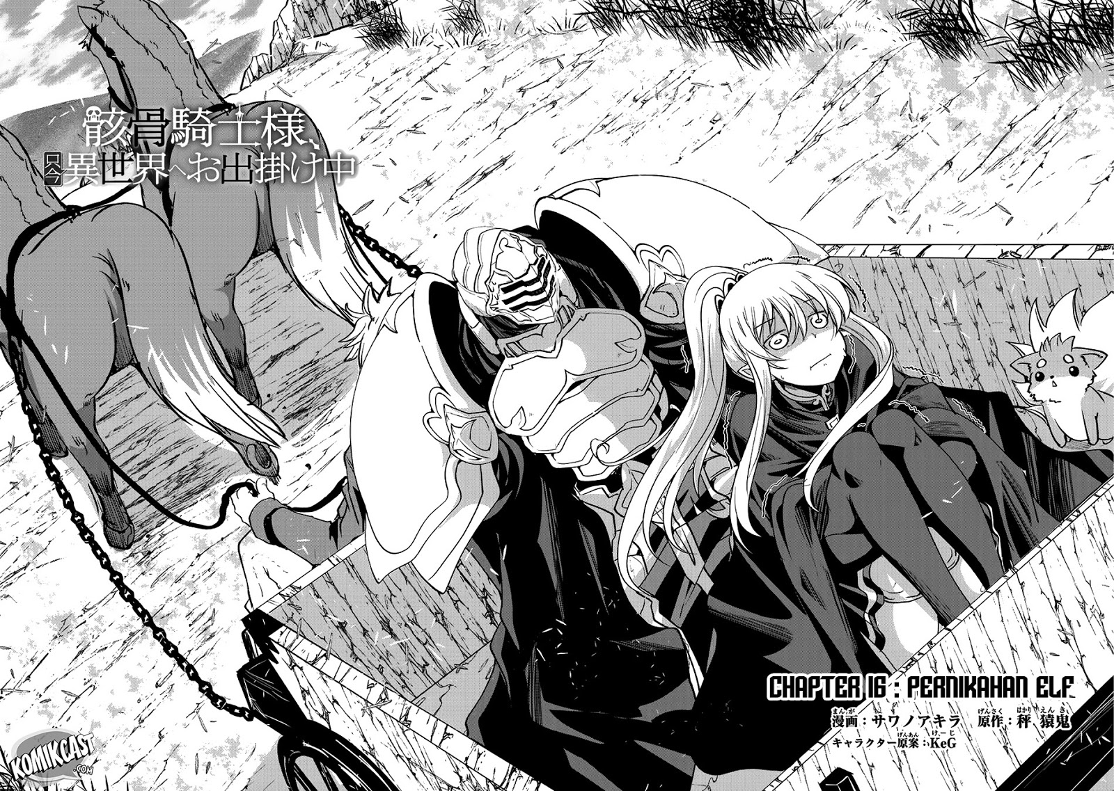 Gaikotsu Kishi-sama, Tadaima Isekai e Odekakechuu Chapter 16 Gambar 4
