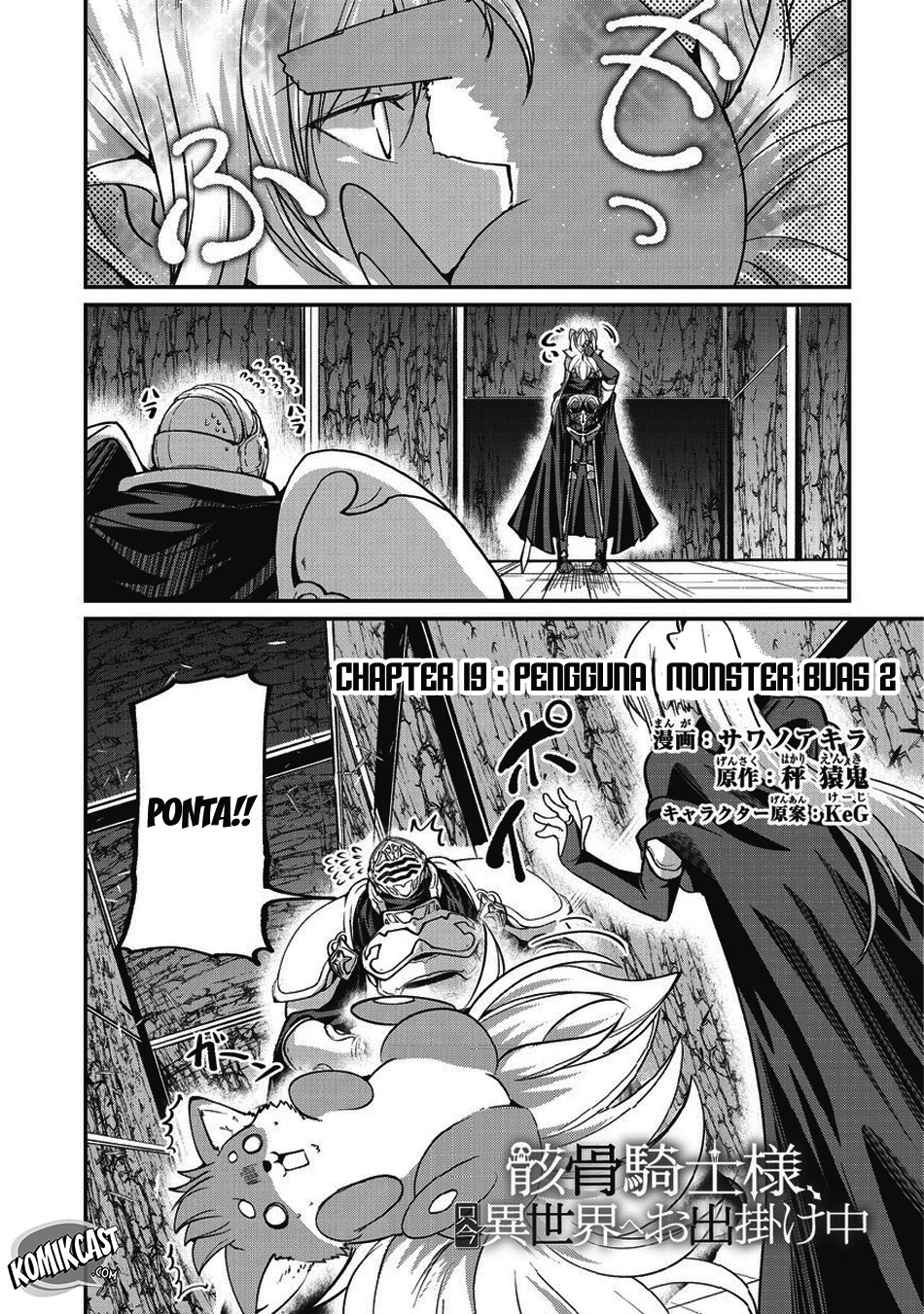 Gaikotsu Kishi-sama, Tadaima Isekai e Odekakechuu Chapter 19 Gambar 4