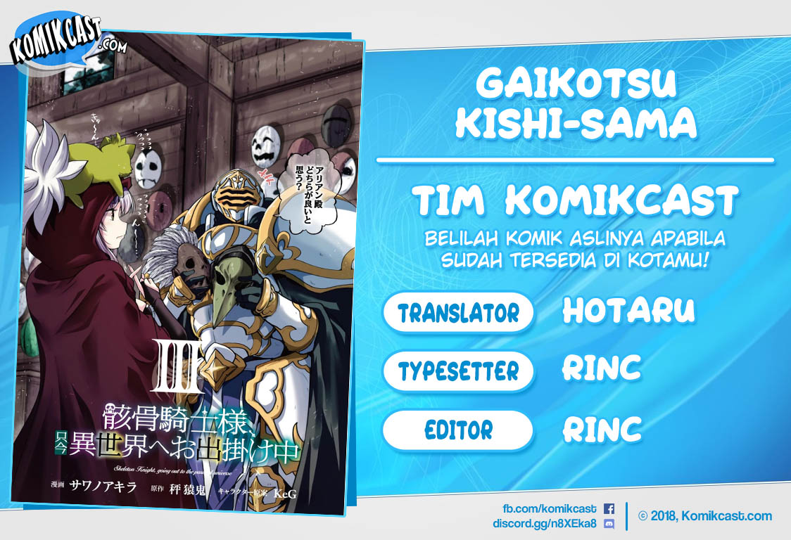 Gaikotsu Kishi-sama, Tadaima Isekai e Odekakechuu Chapter 30 Gambar 1