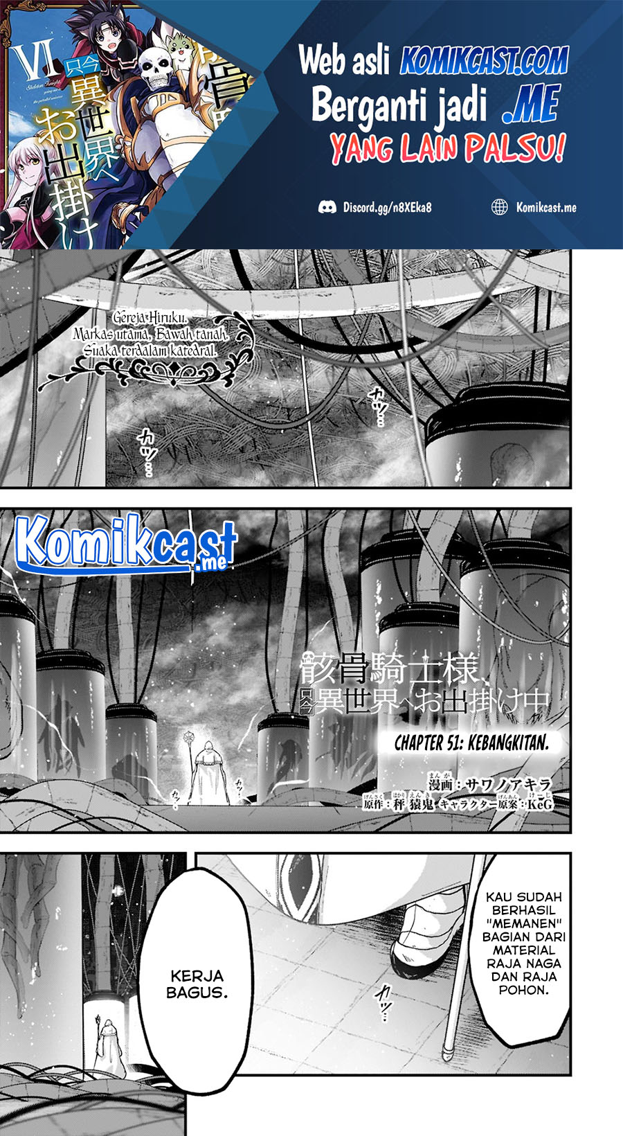 Gaikotsu Kishi-sama, Tadaima Isekai e Odekakechuu Chapter 51 Gambar 2