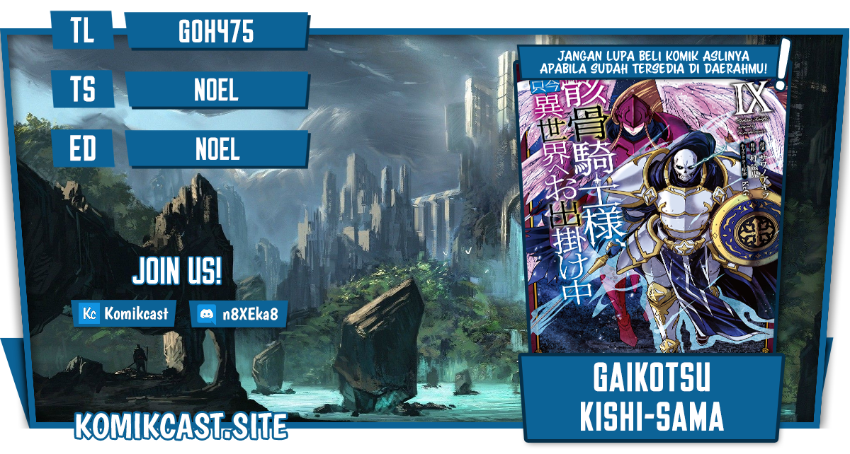 Gaikotsu Kishi-sama, Tadaima Isekai e Odekakechuu Chapter 53 Gambar 1