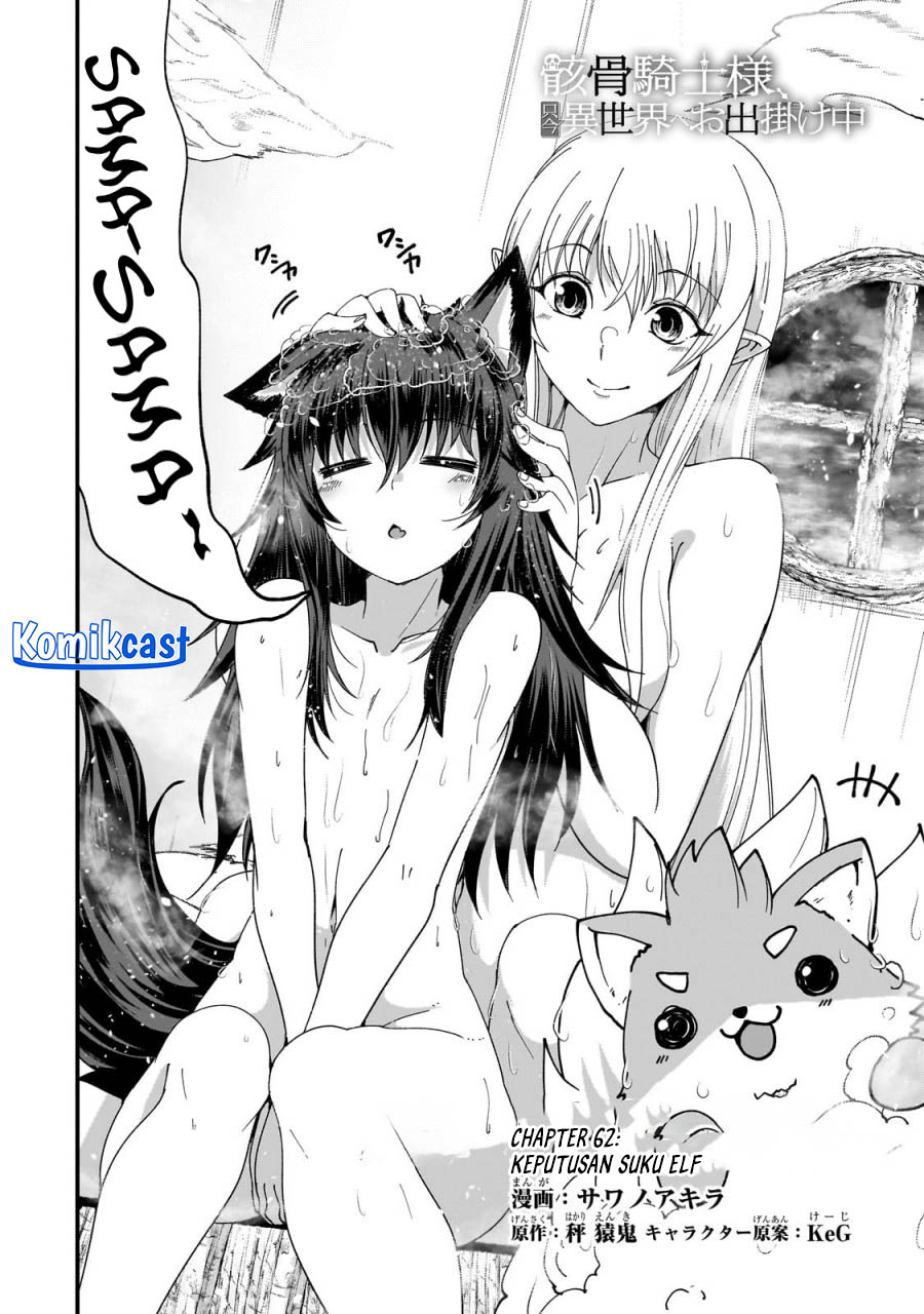 Gaikotsu Kishi-sama, Tadaima Isekai e Odekakechuu Chapter 62 Gambar 3