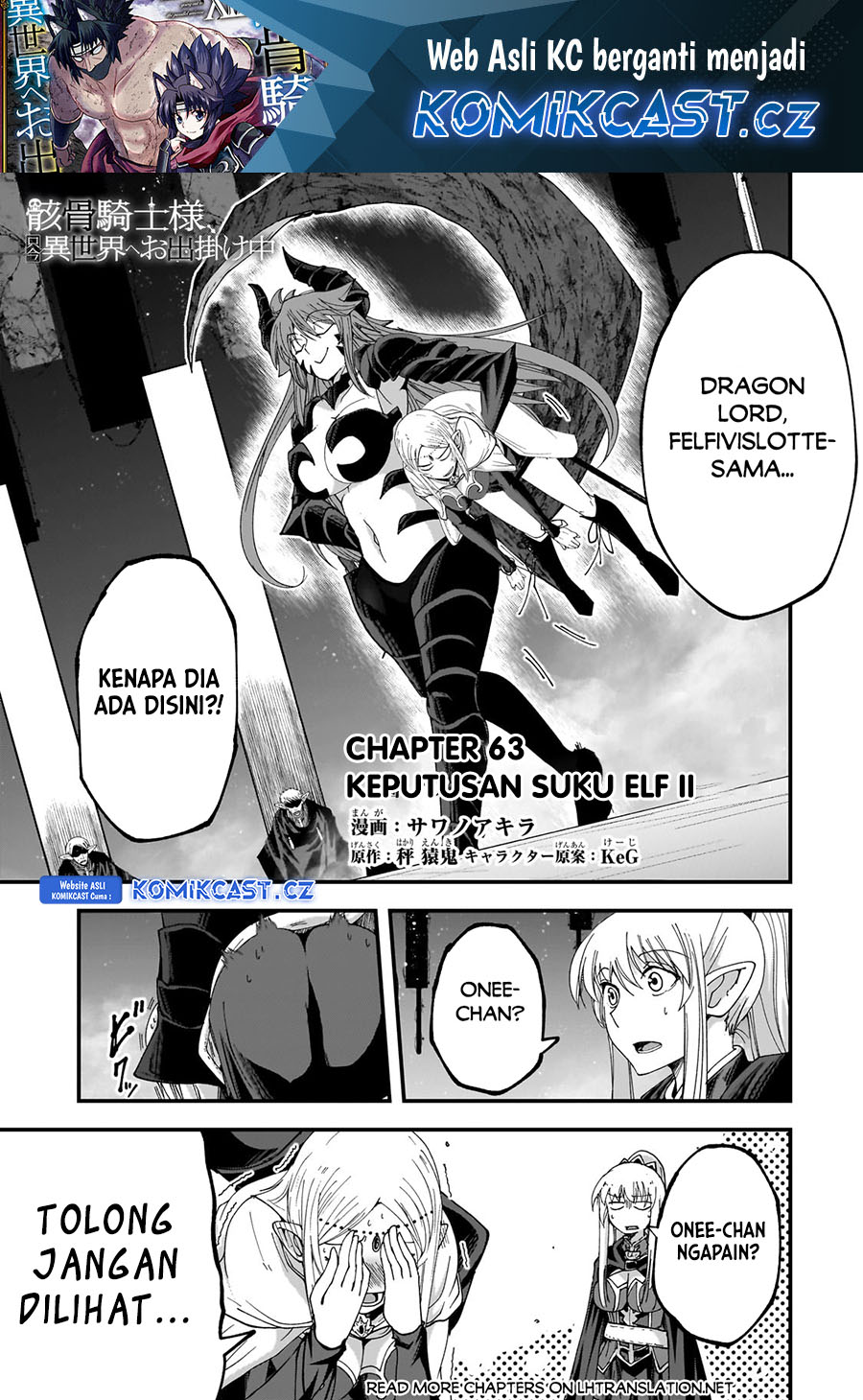 Gaikotsu Kishi-sama, Tadaima Isekai e Odekakechuu Chapter 63 Gambar 2
