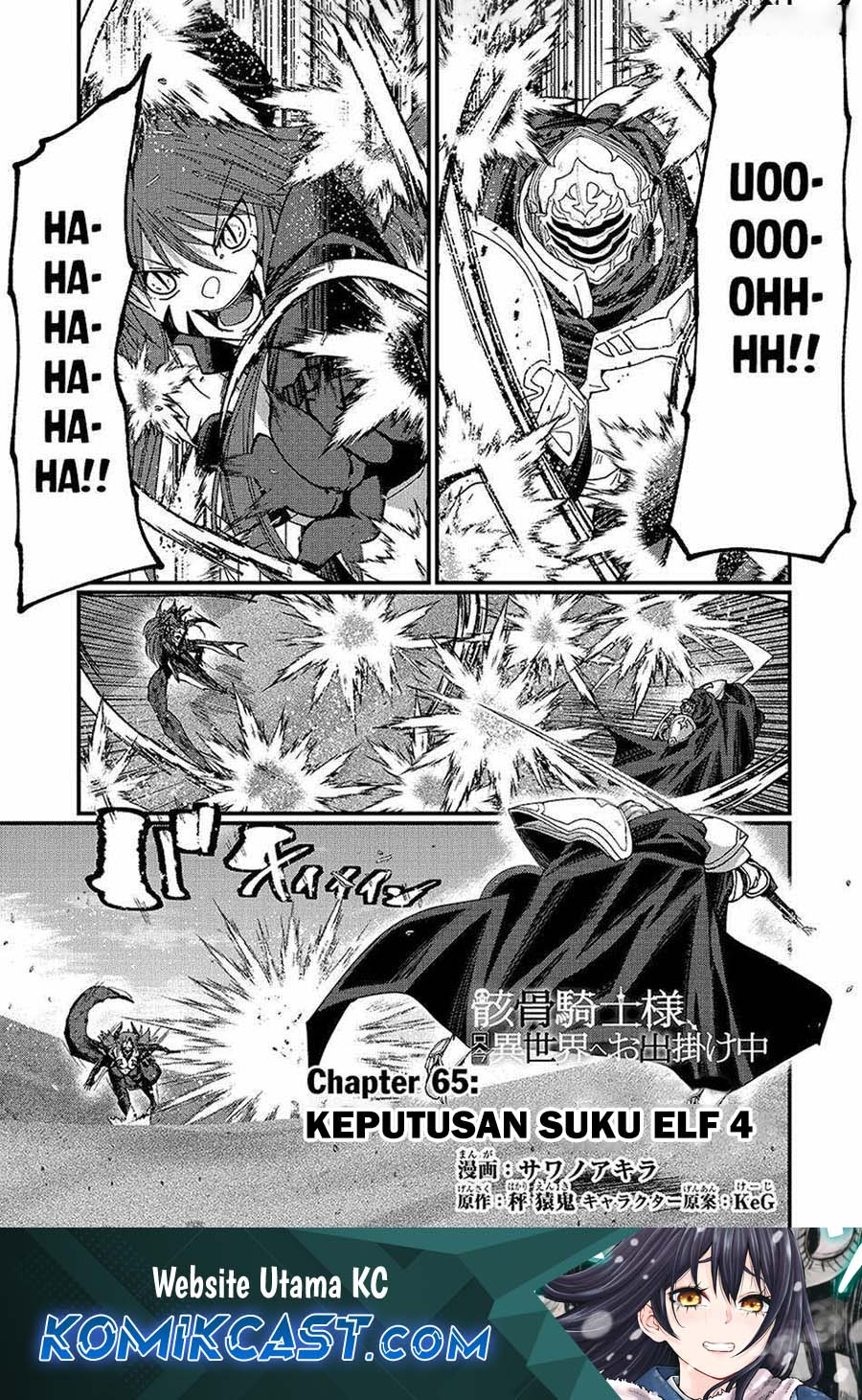 Gaikotsu Kishi-sama, Tadaima Isekai e Odekakechuu Chapter 65 Gambar 2