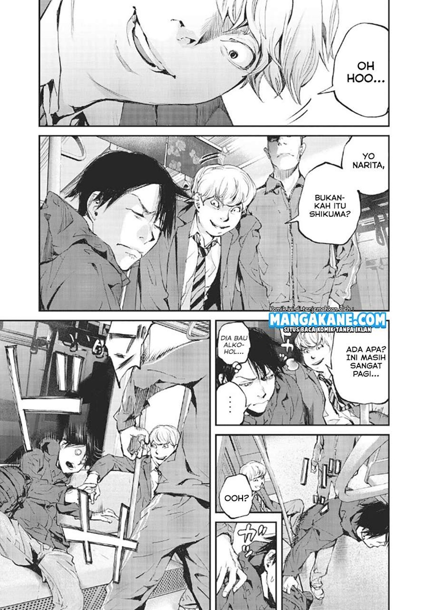 Gajuu: The Beast Chapter 01 Gambar 6