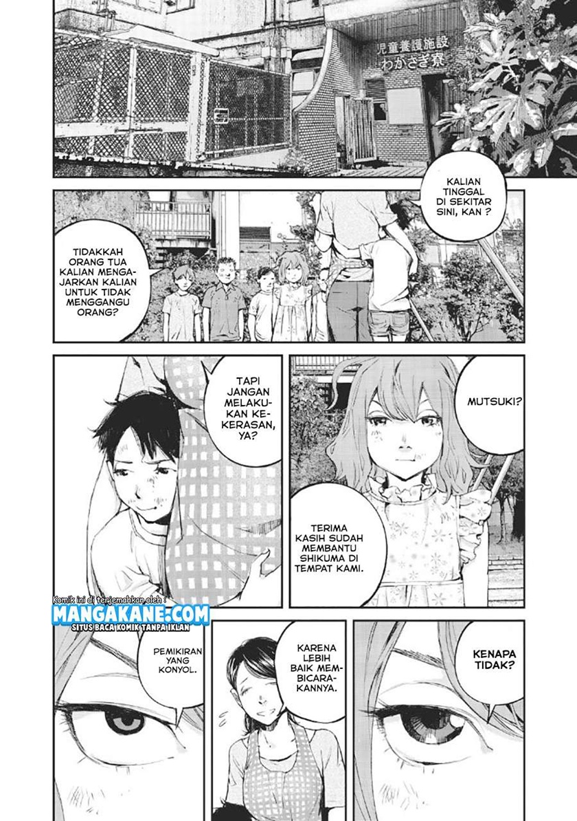 Gajuu: The Beast Chapter 01 Gambar 17