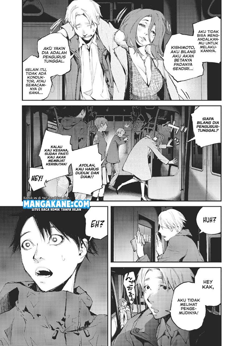 Gajuu: The Beast Chapter 01 Gambar 20