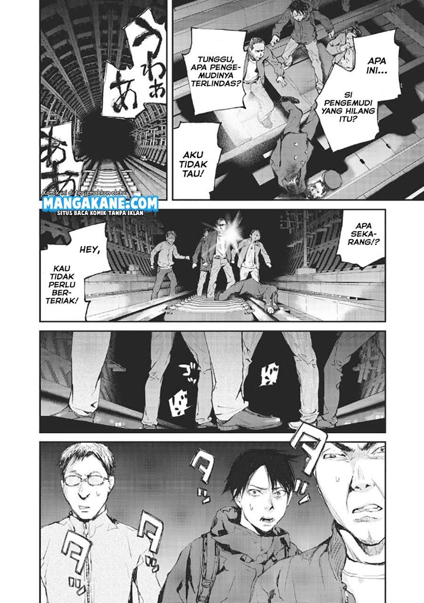 Gajuu: The Beast Chapter 01 Gambar 27