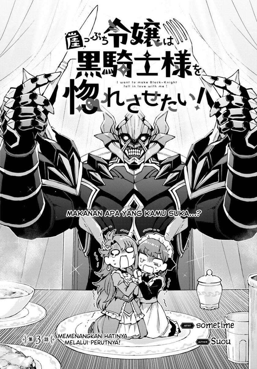 Gakeppuchi Reijou wa Kurokishi-sama o Horesasetai! Chapter 03 Gambar 3