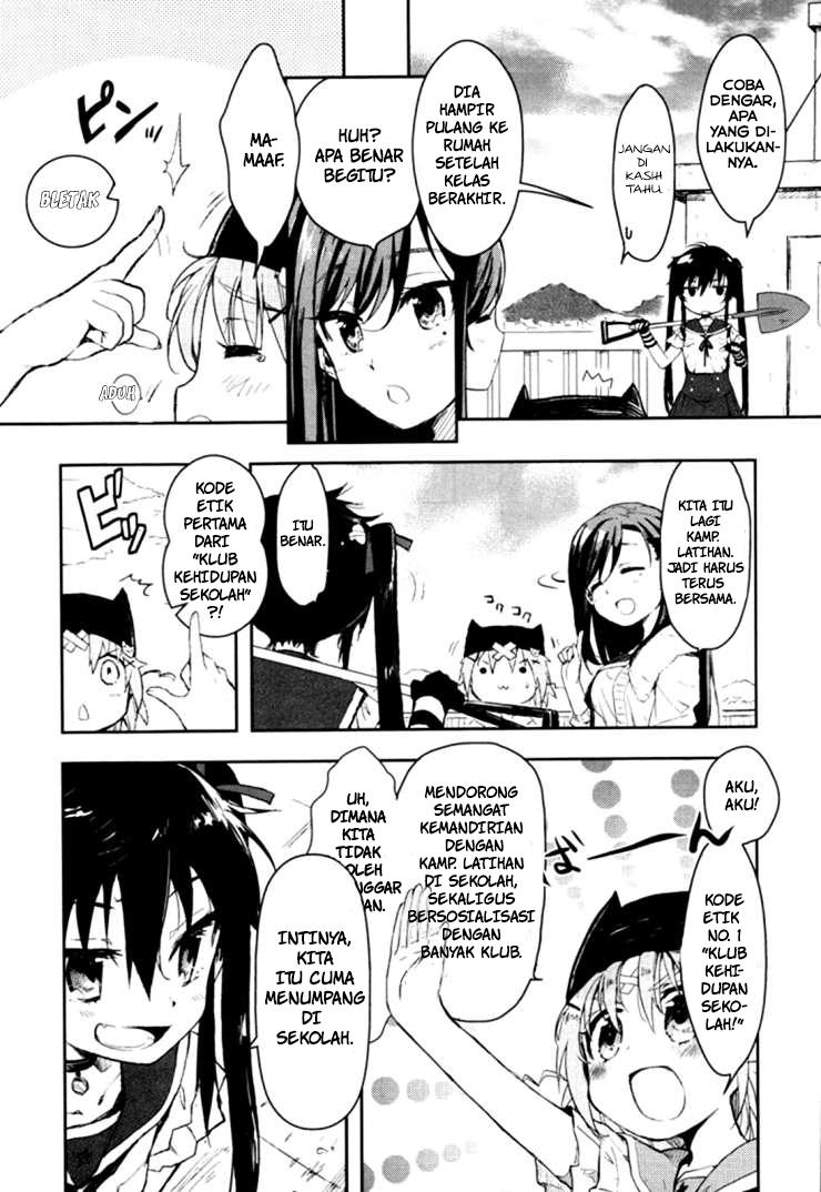Gakkou Gurashi Chapter 1 Gambar 16