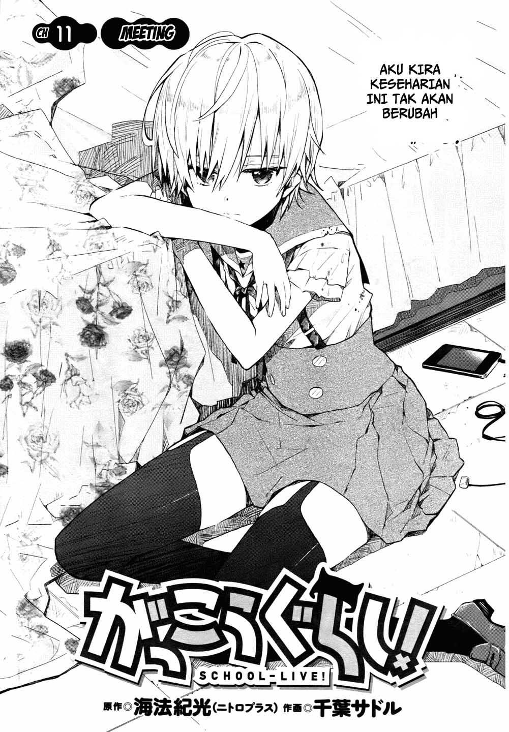 Gakkou Gurashi Chapter 11 Gambar 5