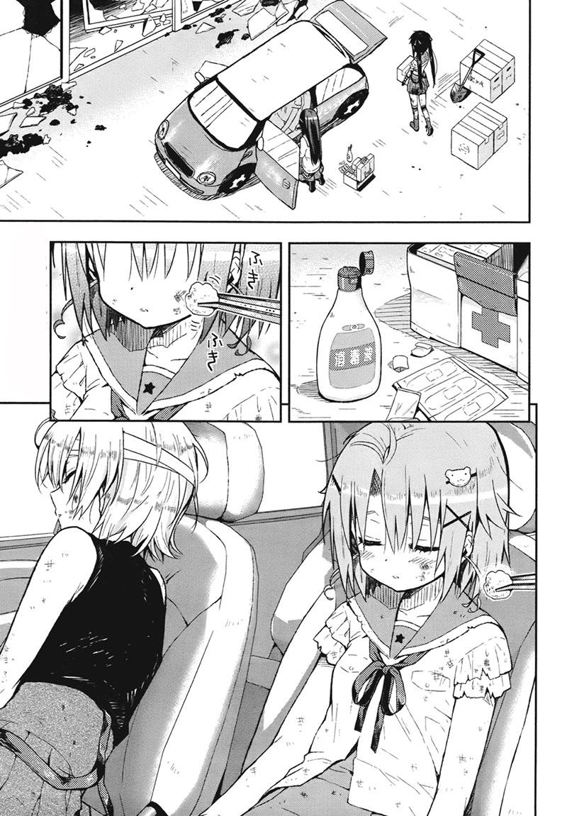 Gakkou Gurashi Chapter 12 Gambar 4