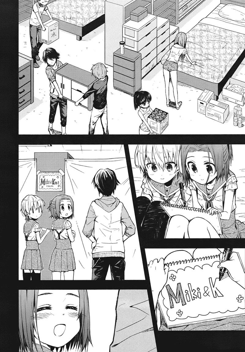 Gakkou Gurashi Chapter 12 Gambar 23