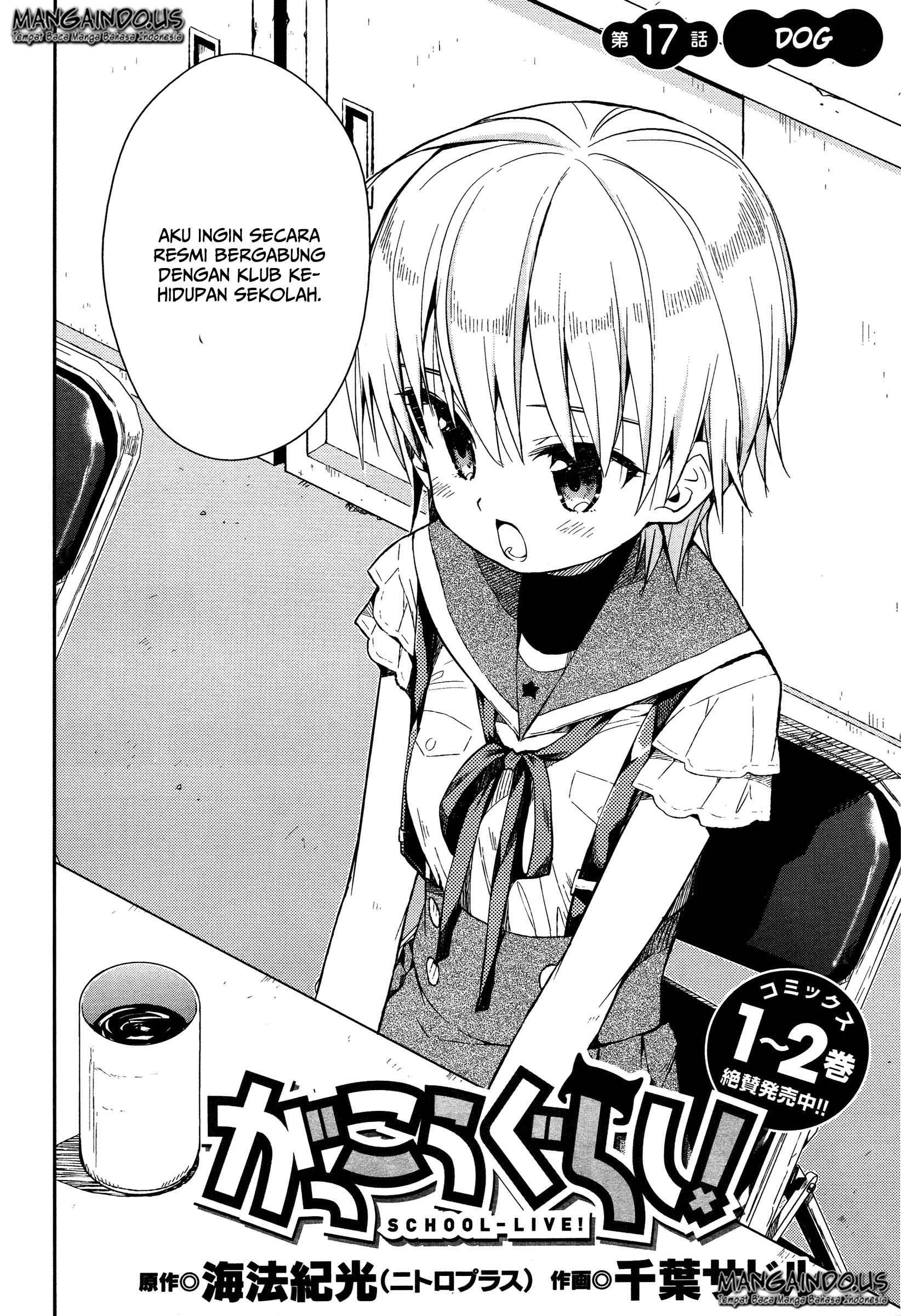 Gakkou Gurashi Chapter 17 Gambar 4