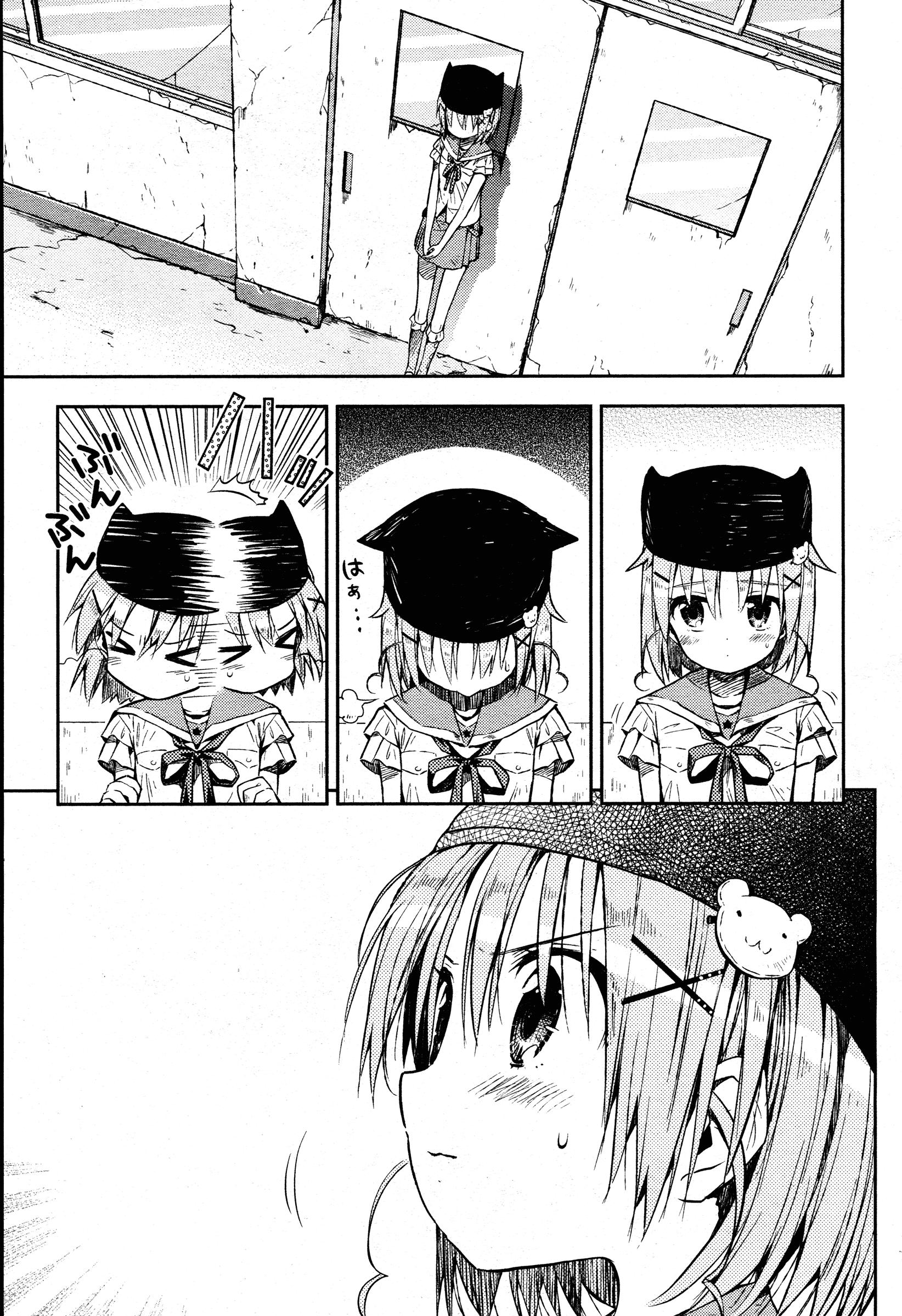 Gakkou Gurashi Chapter 20 Gambar 4