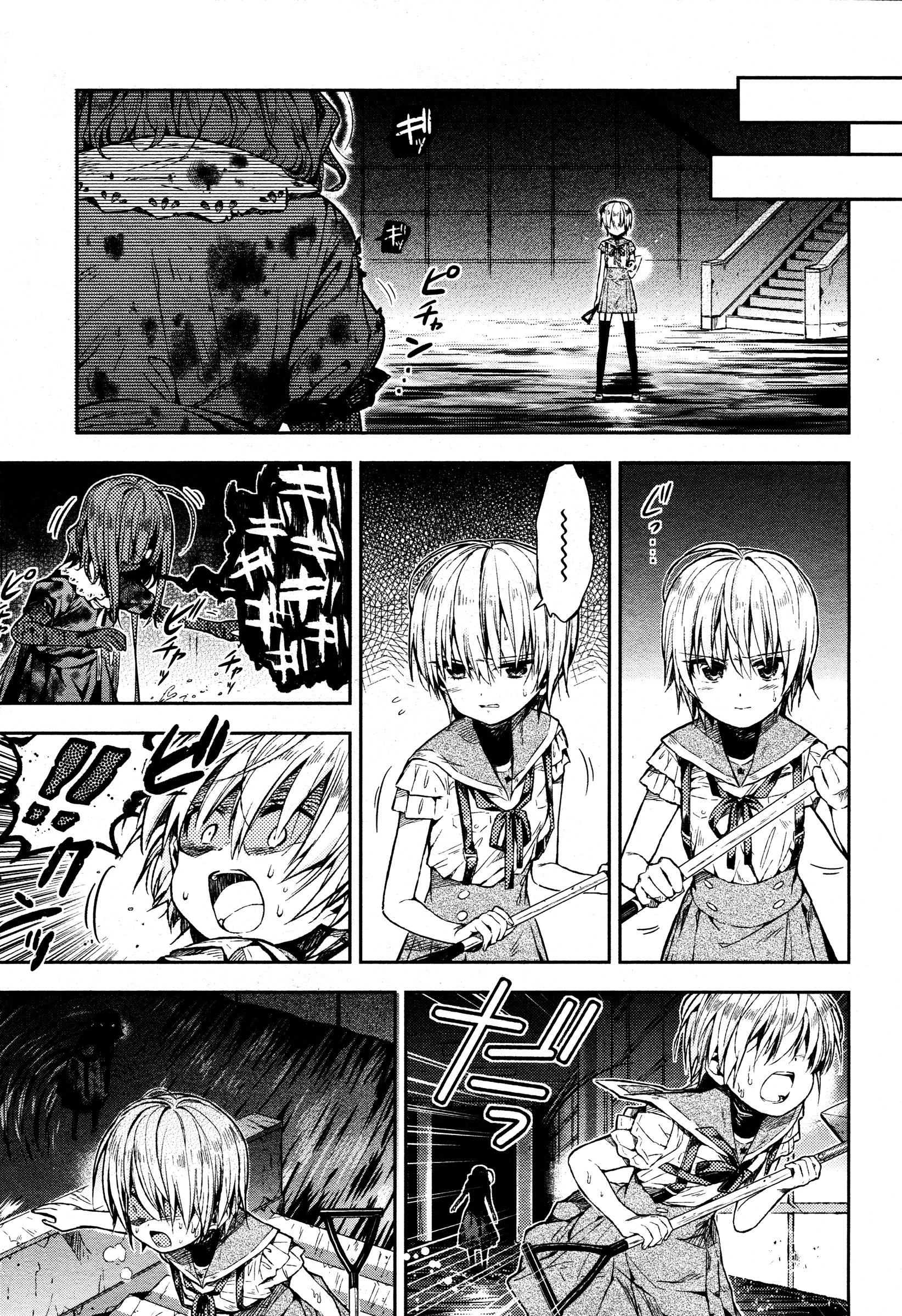 Gakkou Gurashi Chapter 20 Gambar 8