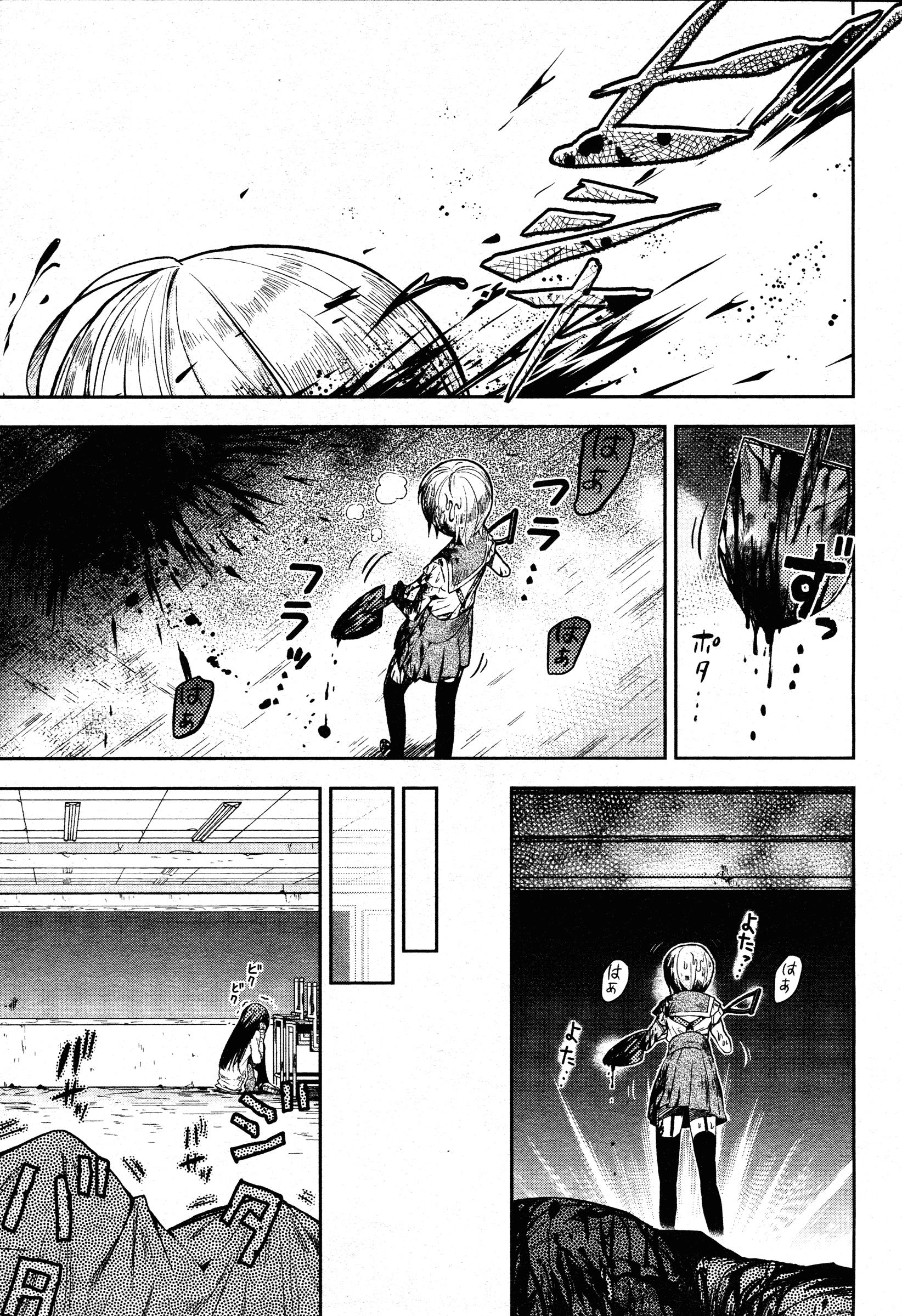 Gakkou Gurashi Chapter 20 Gambar 14