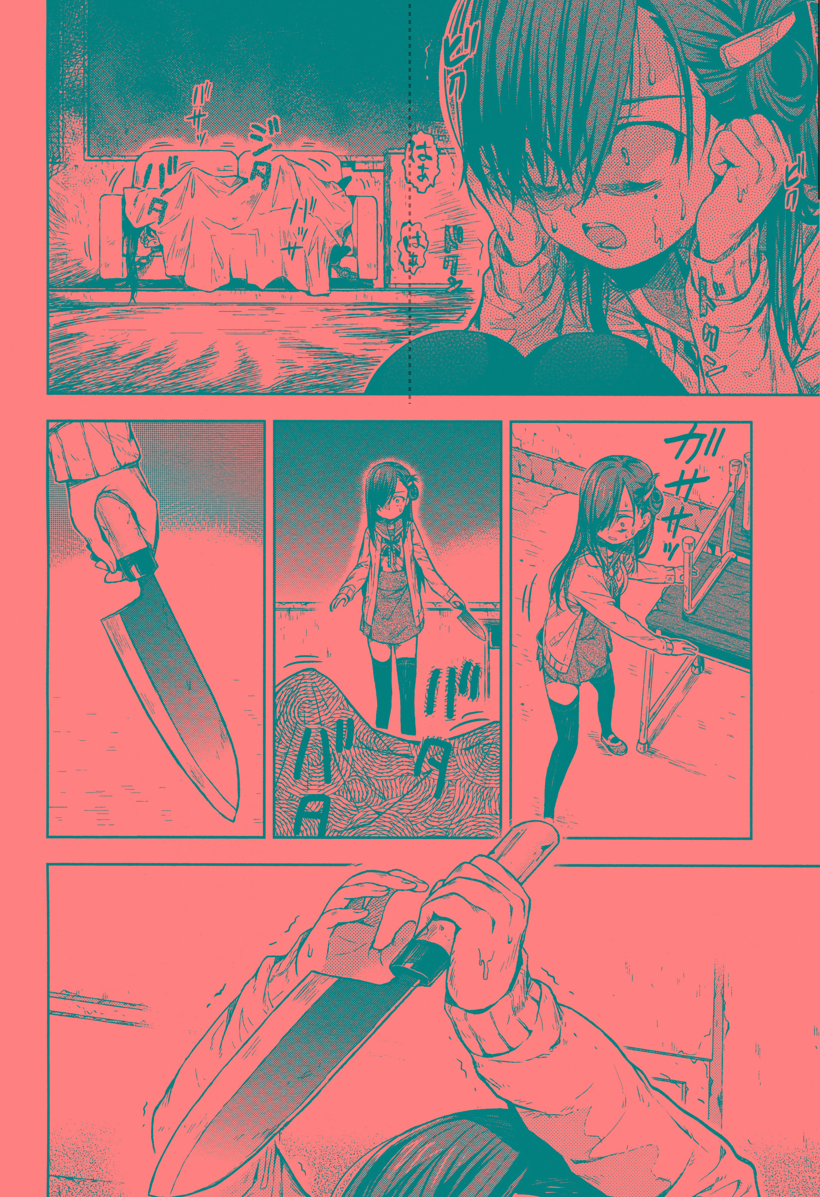 Gakkou Gurashi Chapter 20 Gambar 15
