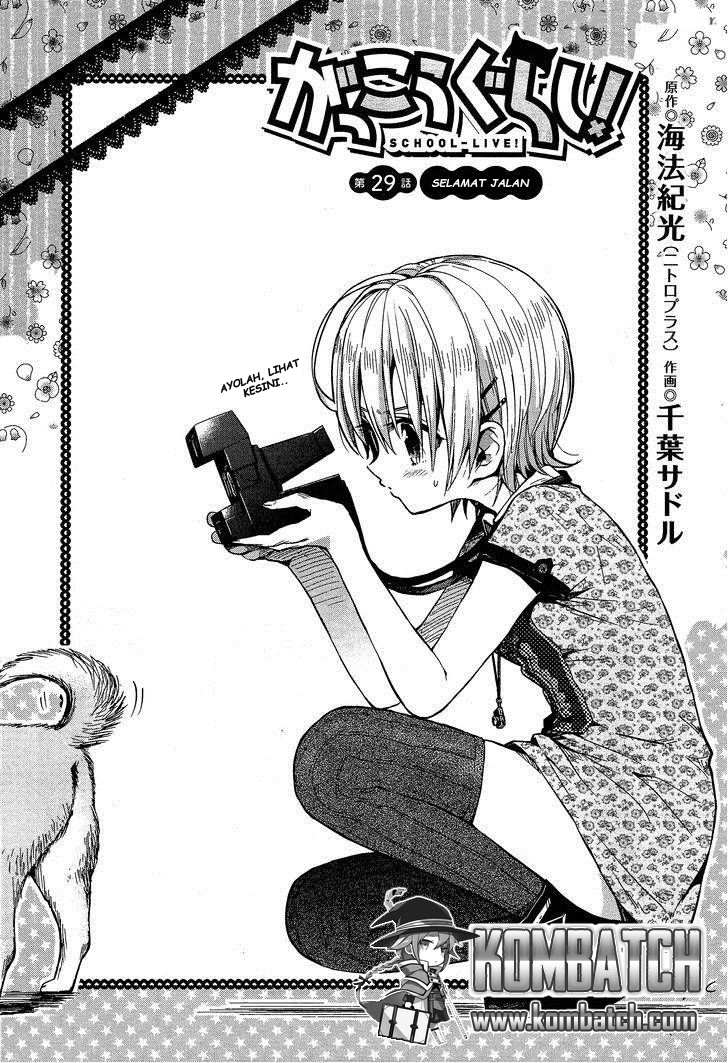 Gakkou Gurashi Chapter 29 Gambar 5