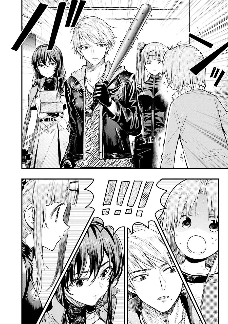 Gakkou Gurashi Chapter 48 Gambar 8