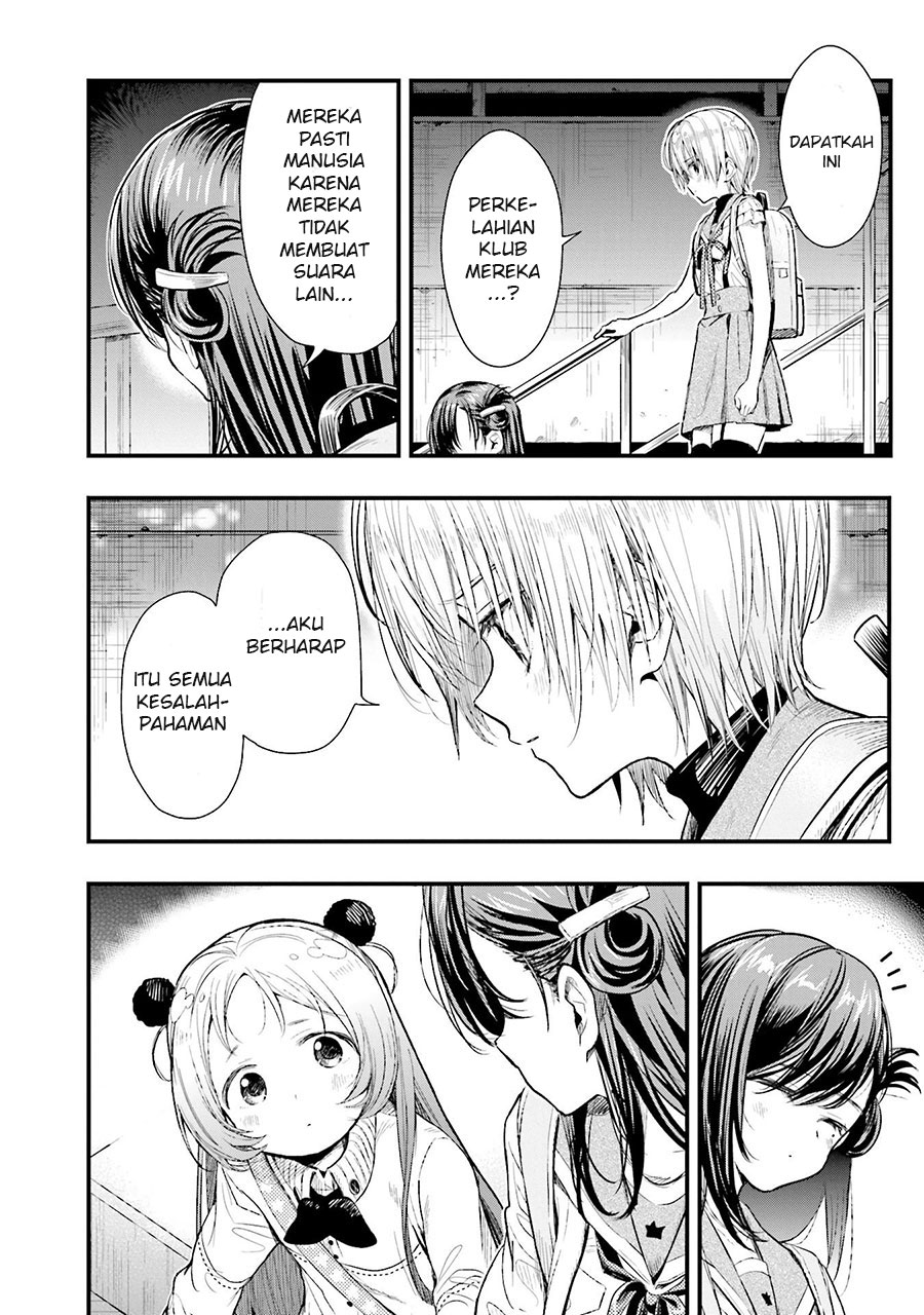 Gakkou Gurashi Chapter 48 Gambar 12