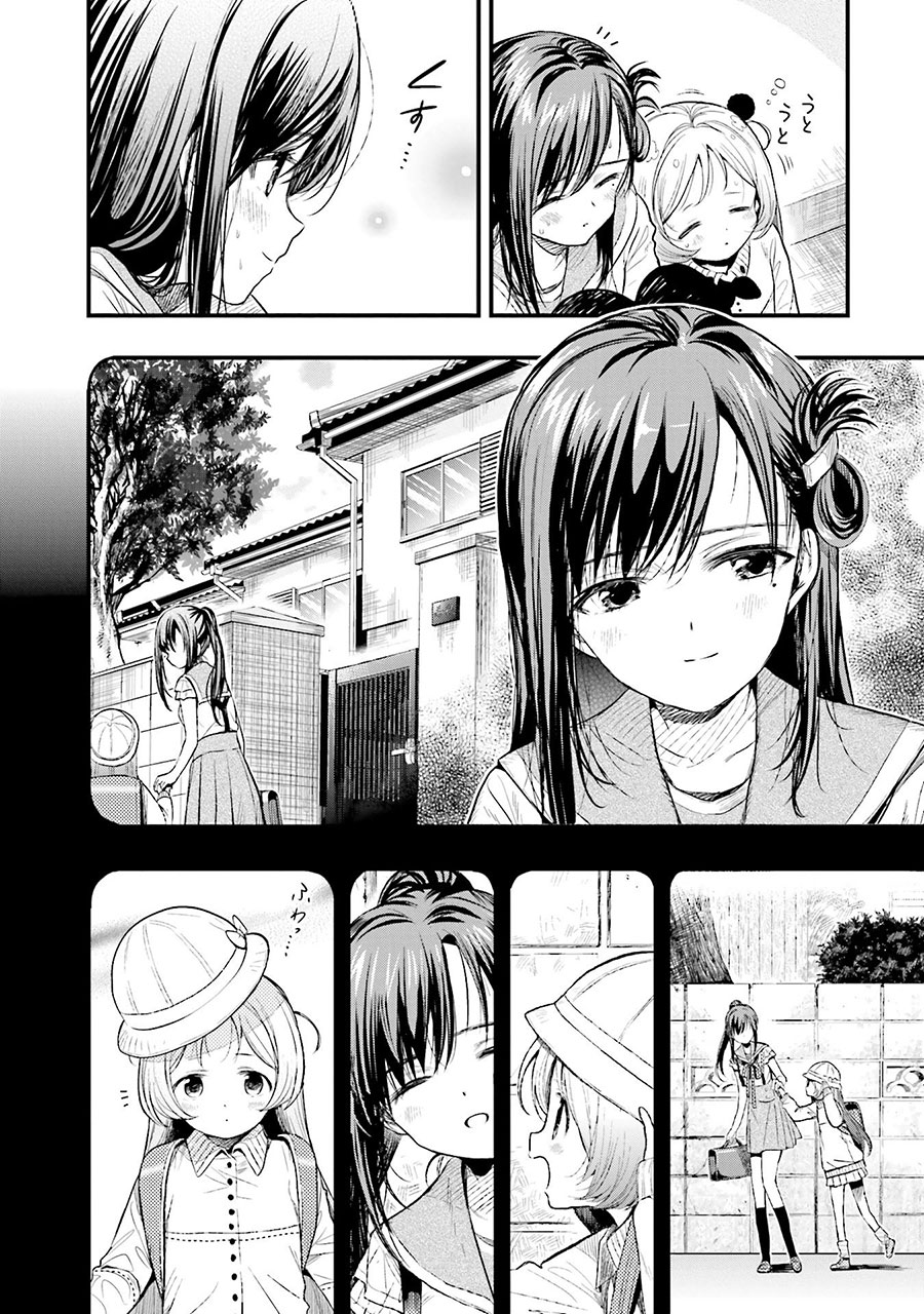 Gakkou Gurashi Chapter 48 Gambar 18