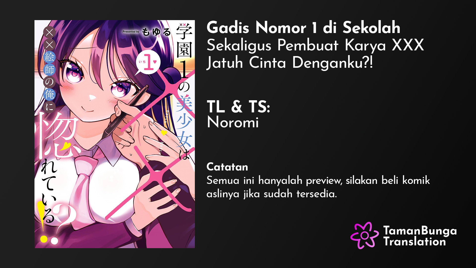 Gakuen 1 no Bishoujo wa x x Eshi no Ore ni Horeteiru!? (The Number 1 Beautiful Girl in the School is in Love With Me, the XXX Artist.) Chapter 01.1 Gambar 1