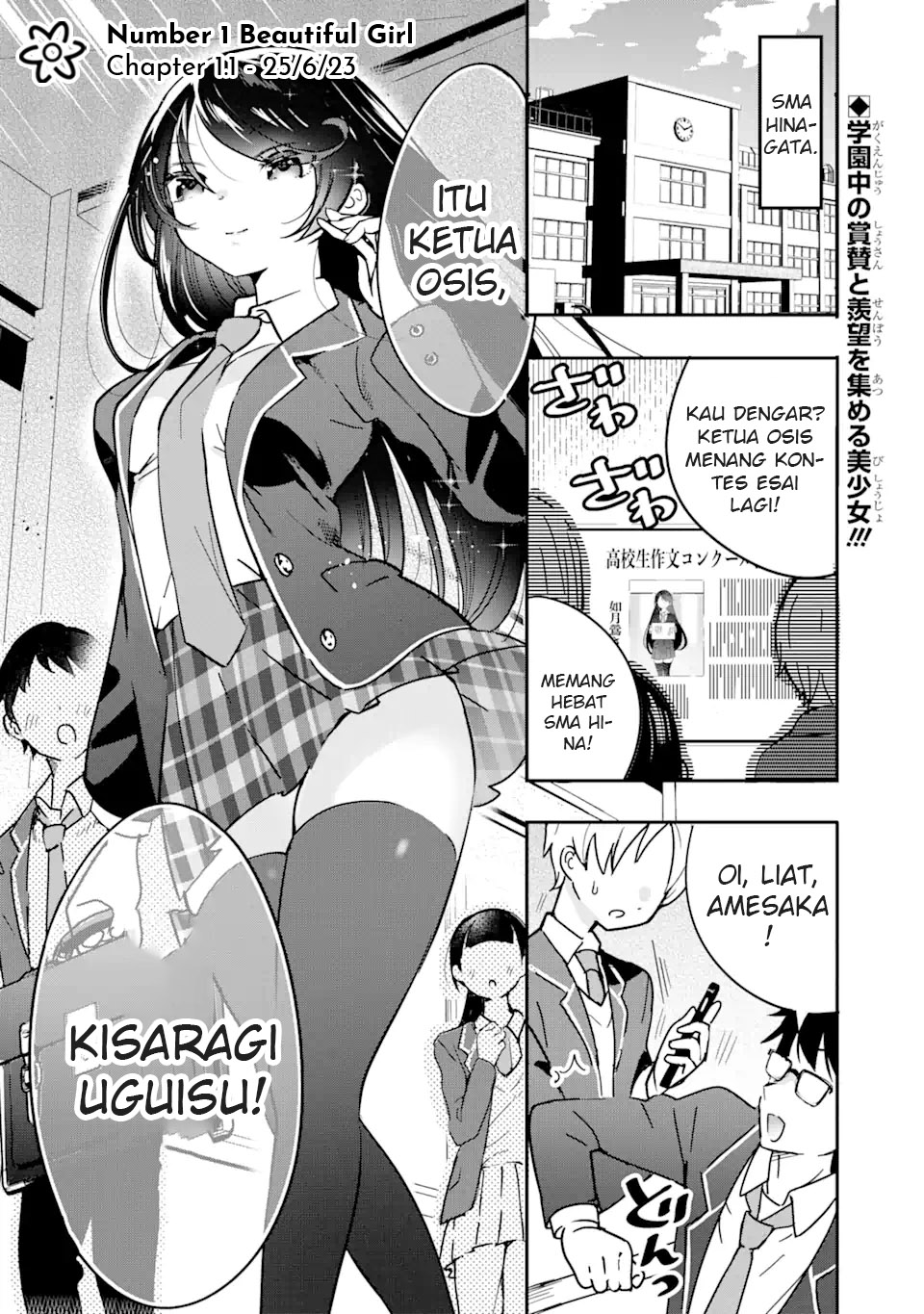 Gakuen 1 no Bishoujo wa x x Eshi no Ore ni Horeteiru!? (The Number 1 Beautiful Girl in the School is in Love With Me, the XXX Artist.) Chapter 01.1 Gambar 5